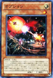 【中古品】遊戯王カード 【オプション】 BE02-JP136-N 《遊戯王ゼアル ビギナーズ・エ(中古品)