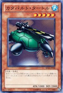 【中古品】遊戯王カード 【カタパルト・タートル】 BE02-JP038-N 《遊戯王ゼアル ビギ(中古品)