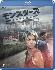 モンスターズ / 地球外生命体 [Blu-ray](中古品)