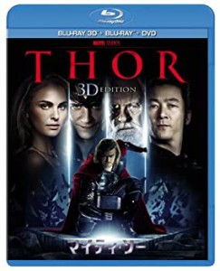 マイティ・ソー 3Dスーパーセット [Blu-ray](中古品)