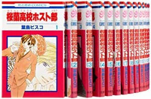 桜蘭高校ホスト部(クラブ) コミック 全18巻 完結セット (花とゆめCOMICS)(未使用 未開封の中古品)