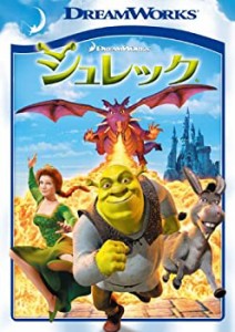 【未使用 中古品】シュレック [DVD](中古品)