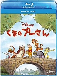 くまのプーさん ブルーレイ＋DVDセット [Blu-ray](中古品)