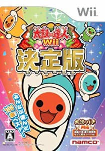 太鼓の達人Wii 決定版(ソフト単品版)(未使用 未開封の中古品)