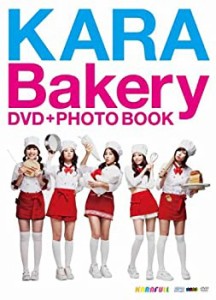 【中古品】KARAベーカリー写真集付きDVD(中古品)