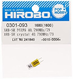 【中古品】ヒロボー XRB-SR クリスタル 40.790MHz/79 M0301093(中古品)