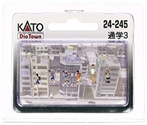 【中古品】KATO Nゲージ 通学3 24-245 ジオラマ用品(中古品)