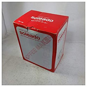 【中古品】ソレアード 2カップコーヒーメーカー SO-158(中古品)