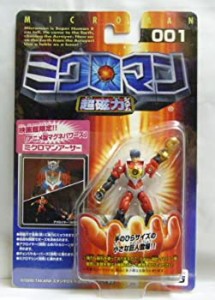 【中古品】ミクロマン超磁力システム001 アニメ版マグネパワーズ ミクロマンアーサー(中古品)