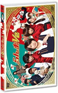 【中古品】らんま1/2 [DVD](中古品)