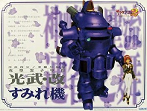 【中古品】サクラ大戦２　光武・改　すみれ機（１/２４スケール）(中古品)