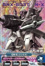 【中古品】【シングルカード】ガンダムトライエイジ ＧＮ-Ｘ （ジンクス） 00-035 マ (中古品)