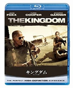 【中古品】キングダム/見えざる敵 [Blu-ray](中古品)