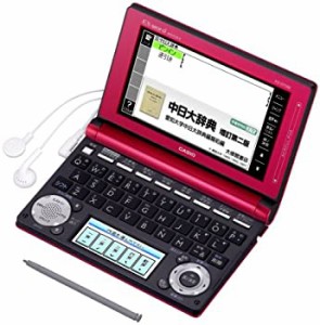 【中古品】カシオ 電子辞書 エクスワード 中国語モデル XD-D7300RD レッド(中古品)