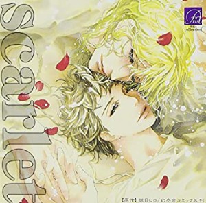 scarlet(中古品)