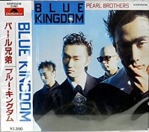 BLUE KINGDOM(中古品)