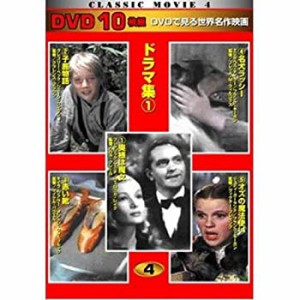 【未使用 中古品】ドラマ集1 オズの魔法使い DVD10枚組 TEN-304-ON(中古品)