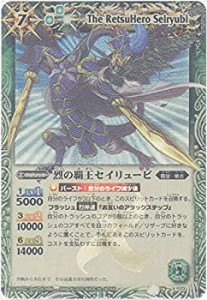 【中古品】バトルスピリッツ 【烈の覇王セイリュービ】【Xレア】 BS16-X03-XR 《爆烈 (中古品)