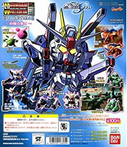 【中古品】ガシャポン ガシャポン SDガンダムフルカラーステージ41〜砂塵の果て〜 全7(中古品)