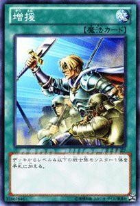 【中古品】遊戯王カード 増援 / スターターデッキ 2012(ST12) /遊戯王ゼアル(中古品)