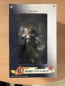 【中古品】一番くじ 夏目友人帳~今宵は宴~ B賞 夏目貴志 リアルフィギュア 単品(中古品)