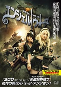 【中古品】エンジェル ウォーズ [DVD](中古品)