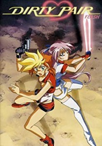 【中古品】Dirty Pair Flash DVD Collection (ダーティペアFLASH DVD-BOX 北米版)[Imp(中古品)