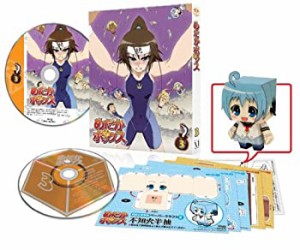 めだかボックス 第3巻 [Blu-ray](未使用 未開封の中古品)