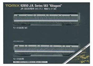 【中古品】TOMIX Nゲージ 583系 きたぐに 増結セット M 92850 鉄道模型 電車(中古品)