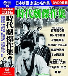 中古 dvd 時代劇の通販｜au PAY マーケット