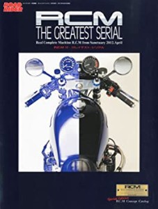 RCM THE GREATEST SERIAL (ザ グレイテストシリアル) 2012年 05月号 [雑誌](中古品)