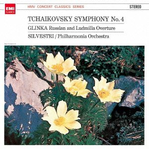 チャイコフスキー:交響曲第4番/グリンカ:ルスランとリュドミラ序曲(未使用 未開封の中古品)