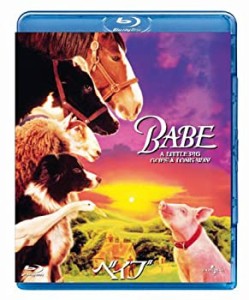 【中古品】ベイブ [Blu-ray](中古品)