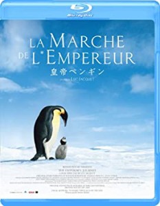 皇帝ペンギン [Blu-ray](中古品)