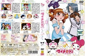 おねがいマイメロディ 4[レンタル落ち](中古品)