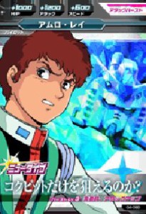 トライエイジバラ売り 2025年最新】トライエイジ ジュドー・アーシタの人気アイテム