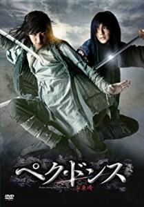 ペク・ドンス (ノーカット完全版) DVD-BOX 第二章(中古品)