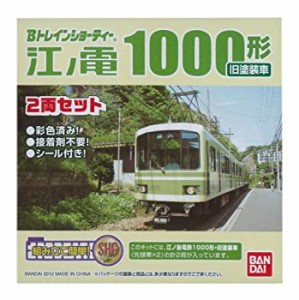 【中古品】Bトレインショーティー 江ノ島電鉄1000形・旧塗装車 プラモデル(中古品)