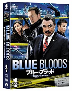 ブルー・ブラッド NYPD 正義の系譜 DVD-BOX Part 1(中古品)