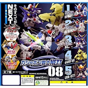 【中古品】ガシャポン 機動戦士ガンダム ガシャポン戦士NEXT08 シスクード(モノアイ  (中古品)