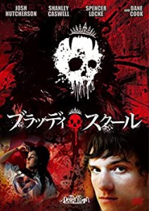 【未使用 中古品】ブラッディ・スクール [DVD](中古品)