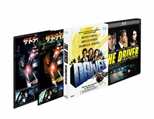 ザ・ドライバー (HDリマスター版) [Blu-ray](中古品)