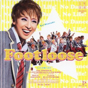 雪組梅田芸術劇場公演ライブCD フットルース(中古品)