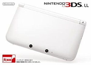 【未使用 中古品】ニンテンドー3DS LL ホワイト【メーカー生産終了】(中古品)