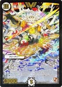 デュエルマスターズ カードセット　中古品 0000006175532_qA2x8bF.jpg