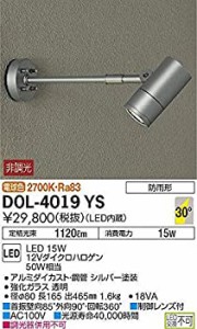 【未使用 中古品】大光電機 DAIKO LEDアウトドアスポットライト LED内蔵 防雨形 電球色 電気 (中古品)