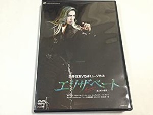 宝塚歌劇　雪組　宝塚大劇場公演 エリザベート　2007　雪組 （DVD)(中古品)