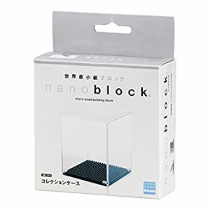 【中古品】ナノブロック コレクションケース(中古品)