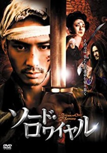 ソード・ロワイヤル [DVD](中古品)