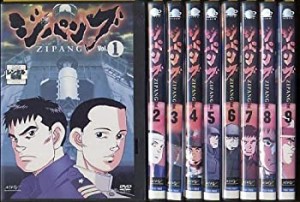 【中古品】ジパングTVアニメ [レンタル落ち] （全9巻） [マーケットプレイスDVDセット(中古品)